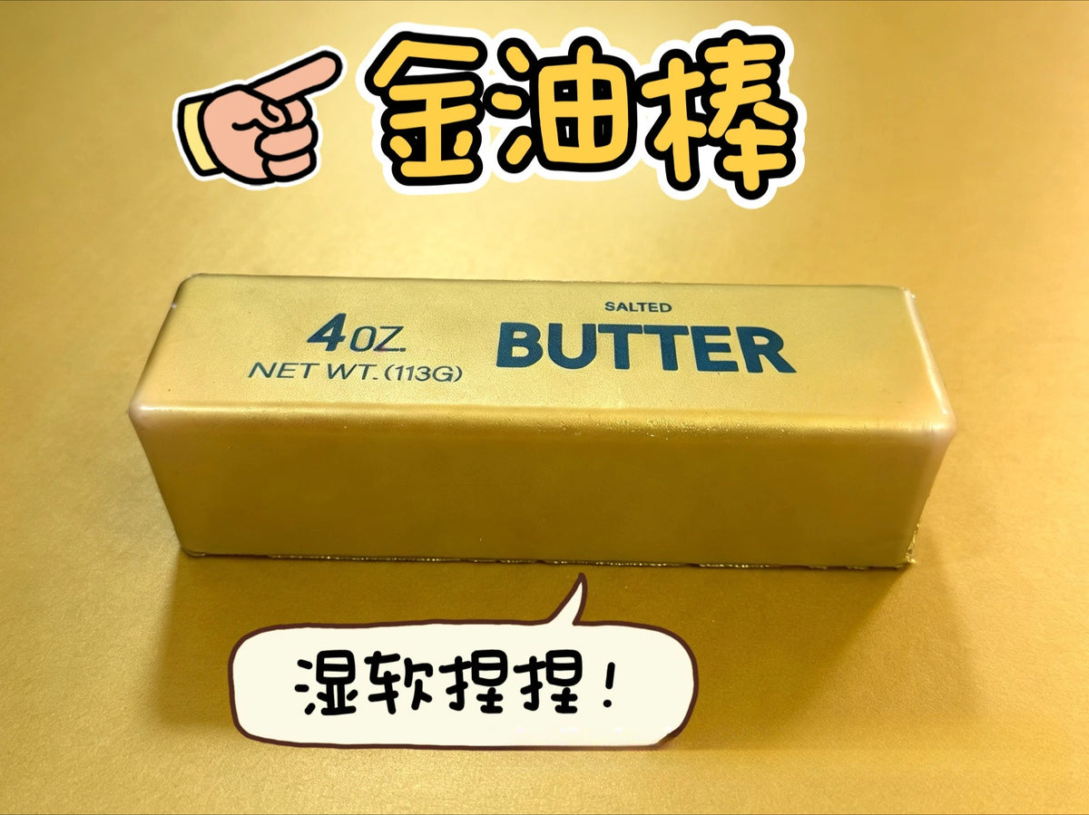 New Squishy Simulated Butter Squeeze Toy Soft Stress Relief